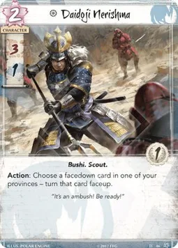 Daidoji Nerishma