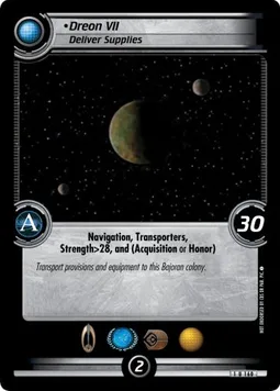 Dreon VII