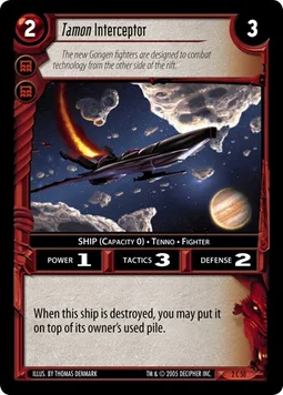 Tamon Interceptor